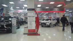 Продается автосалон Mitsubishi, Chevrolet, автомобилей с пробегом.
